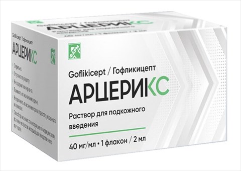 арцерикс р-р для п/к введ 80мг/2мл фл n1 фото