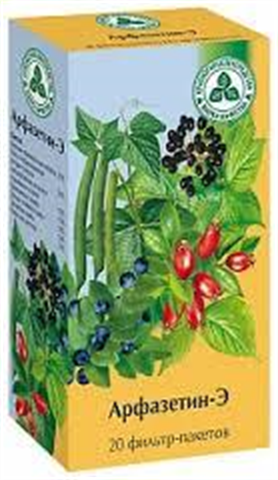 сбор арфазетин-э фильтр-пак 2г n20 красногорск фото