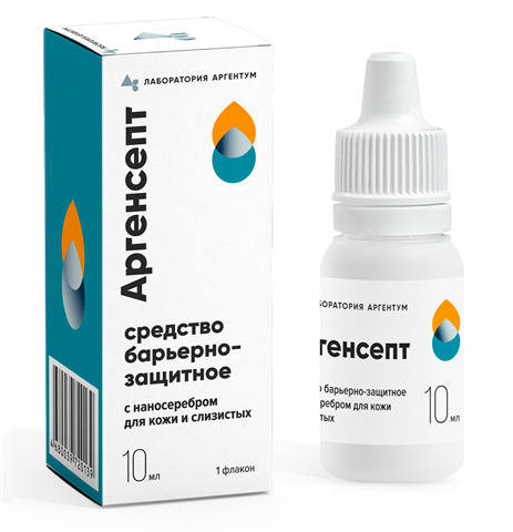 аргенсепт средство барьерно-защитное с наносеребром для кожи и слизистых 10мл фото