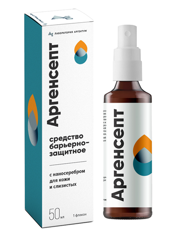 аргенсепт средство барьерно-защитное с наносеребром для кожи и слизистых 50мл фл дозир фото