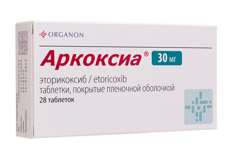 аркоксиа таб ппо 30мг n28 фото