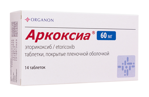 аркоксиа таб ппо 60мг n14 фото