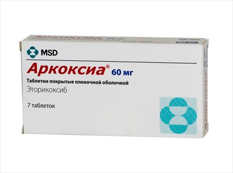 аркоксиа 60 мг n7 табл фото