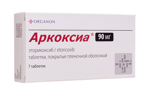 аркоксиа таб ппо 90мг n7 фото
