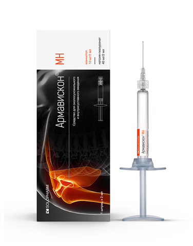 армавискон мн ср-во для в/сустав введ 40мг плюс 10мг/2мл шпр 2мл n1 фото