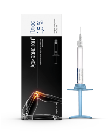 армавискон плюс сусп для в/сустав введ 1,5% шпр 2мл n1 фото
