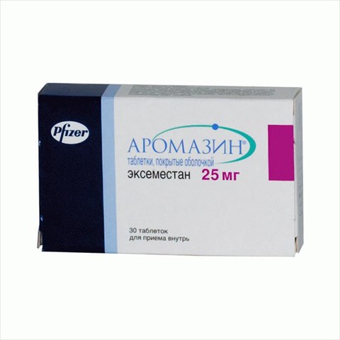 аромазин 25мг №30 фото