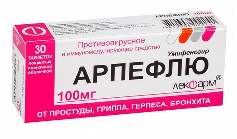 арпефлю таб ппо 100мг n30 фото