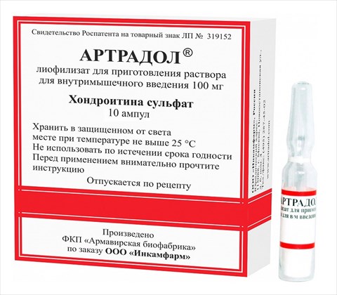 артрадол лиофил для р-ра для в/м введ 100мг n10 фото