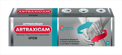 артраксикам крем для наруж примен 30мг плюс 100мг/г туб 50г фото