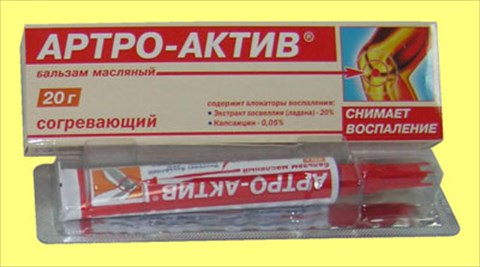 артро-актив бальзам согревающий 20г фото