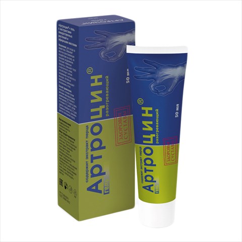 артроцин гель для наружн примен 50мл фото