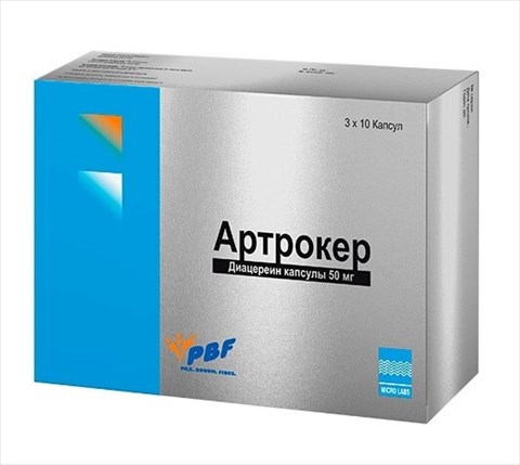 артрокер капс 50мг n30 фото