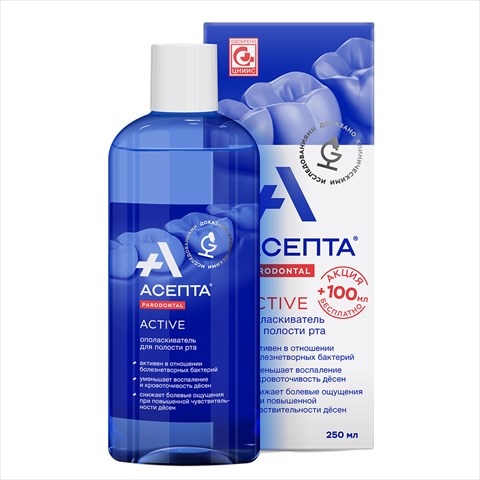 асепта пародонтал актив опол-ль для полости рта 250мл фото