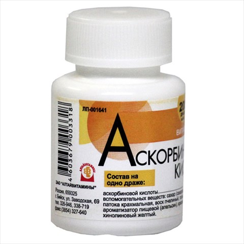 аскорбиновая к-та драже 50мг n200 фото