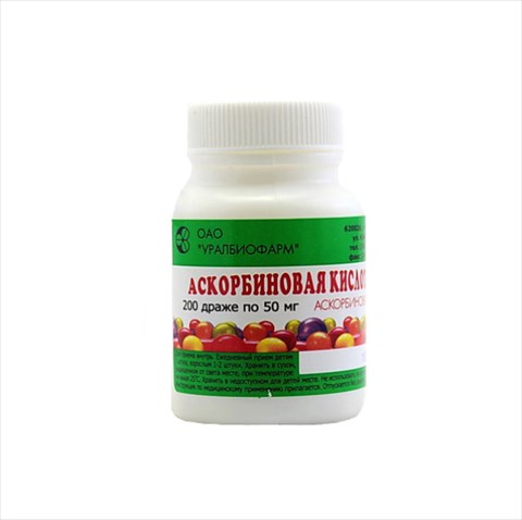 аскорбиновая к-та драже 50мг n200 фото