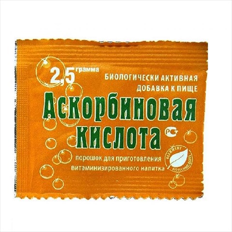 аскорбиновая к-та пор для р-ра для внутр 2,5г n50 фото