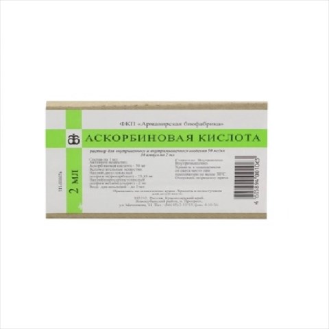 аскорбиновая к-та р-р для в/в и в/м введ 50мг/мл 2мл n10 фото