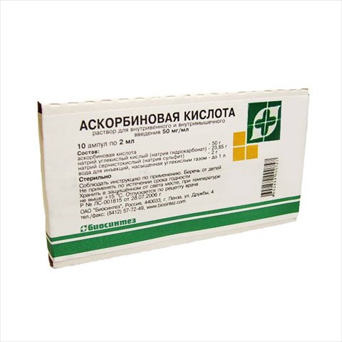 аскорбиновая к-та р-р для в/в и в/м введ 50мг/мл 2мл n10 фото