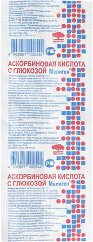аскорбиновая к-та с глюкозой-мелиген таб 1г n10 фото
