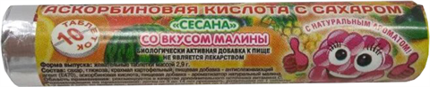 аскорбиновая к-та с сахаром-сесана таб жев 3г n10 вкус малины фото