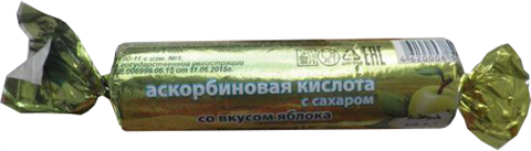 аскорбиновая к-та с сахаром таб крутка 25мг n10 яблоко фото