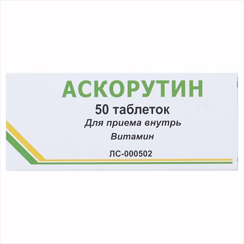 аскорутин таб n50 фото