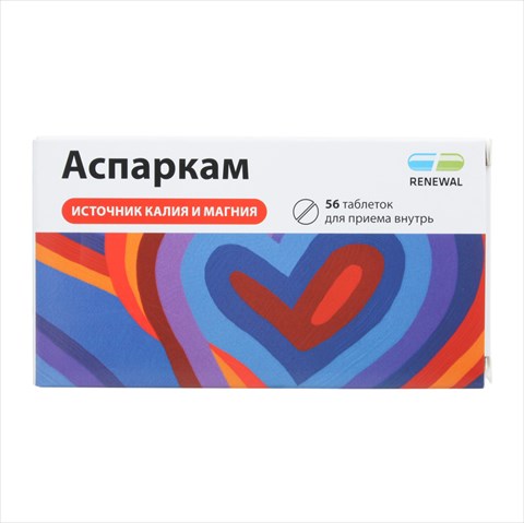 аспаркам таб n24 фото