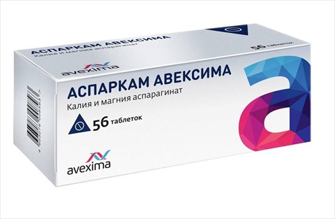 аспаркам-авексима таб n56 фото