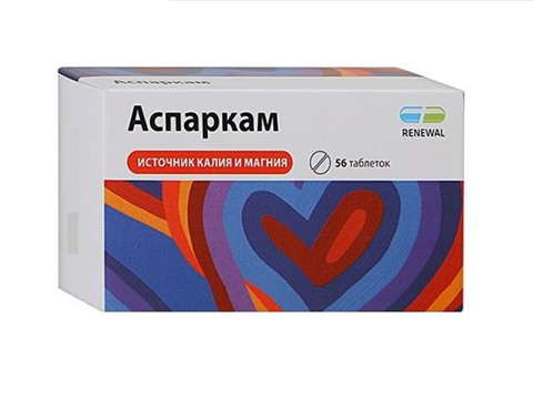 аспаркам-реневал таб n56 фото