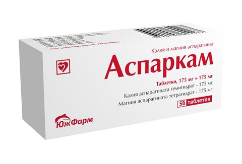 аспаркам-южфарм таб n56 фото