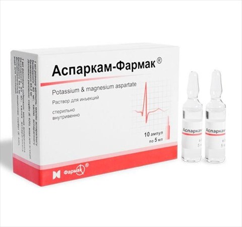 аспаркам раствр для внутривенного введения 10 мл n10 амп фото