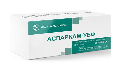 аспаркам-убф таб n50 фото