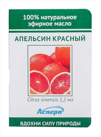аспера масло эфирн 1,2мл апельсин красный фото