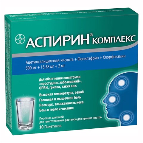 аспирин комплекс таб шип n10 фото