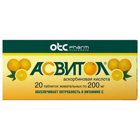 асвитол таб жев 200мг n20 апельсин фото