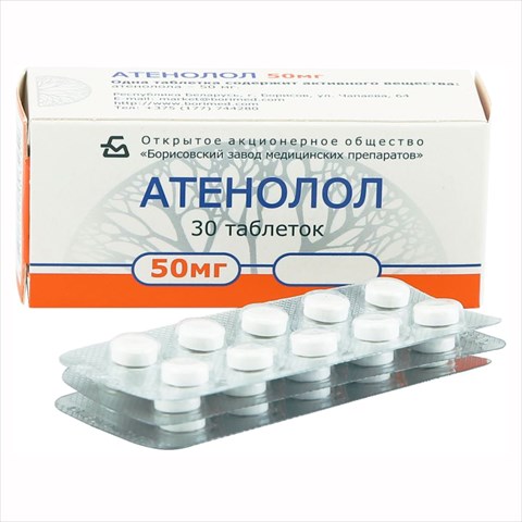 атенолол-бзмп таб 50мг n30 фото