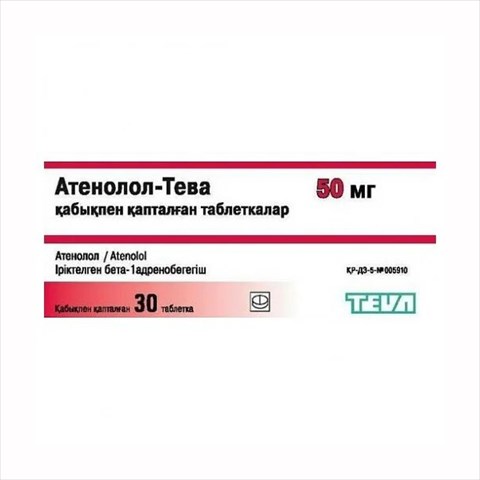 атенолол-тева таб по 50мг n30 фото