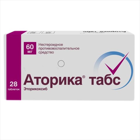 аторика табс таб ппо 60мг n28 фото
