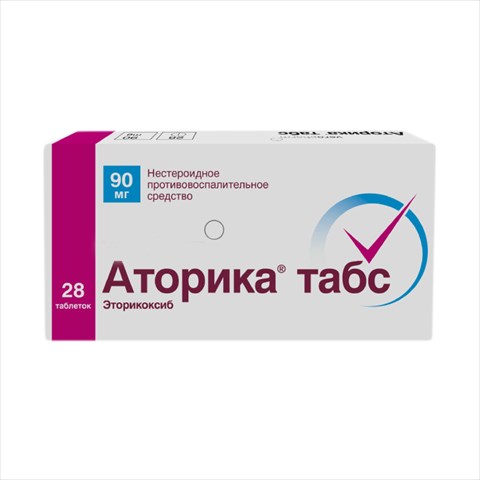 аторика табс таб ппо 90мг n28 фото