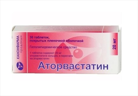 аторвастатин-канон таб ппо 20мг n30 фото