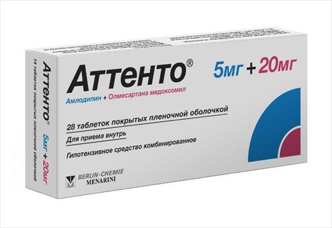 аттенто таб ппо 5мг плюс 20мг n28 фото