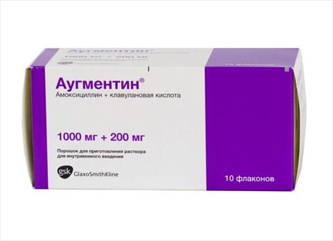 аугментин порошок для внутривенного введения 1000 мг плюс 200 мг n10 фл фото