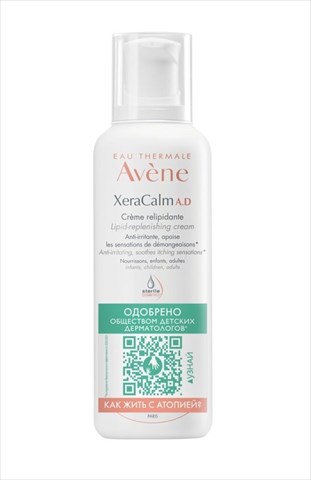 авен ксера калм ад крем для тела 400мл липидо-восполн фото