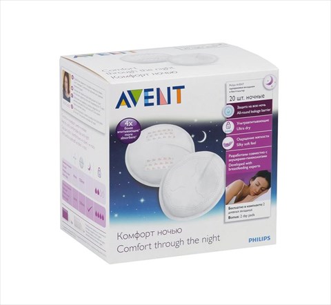 авент вкладыши в бюстгальтер одноразовые ночные n20 (арт 05940) фото