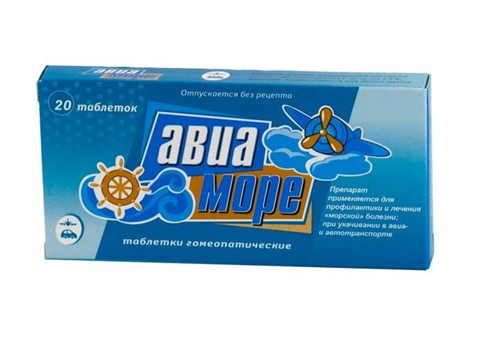 авиа-море таблетки n20 фото