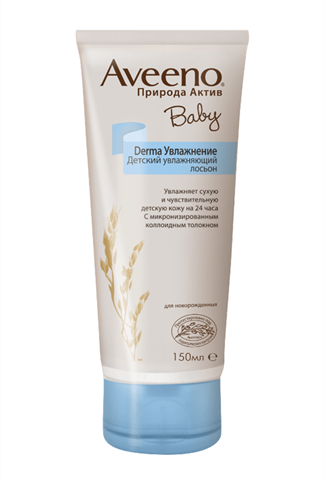 авино беби дерма лосьон увлажняющий 150 мл фото