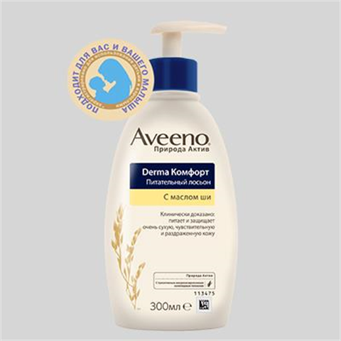 авино дерма лосьон 300мл комфорт питательный фото