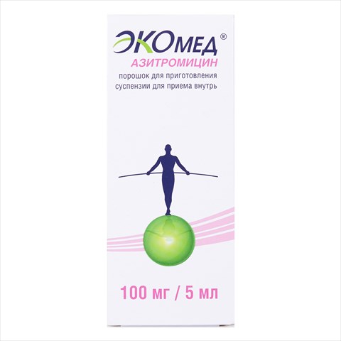 азитромицин-экомед пор для сусп для внутр 100мг/5мл 16,5г фото