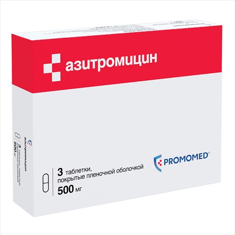 азитромицин таб ппо 500мг n3 фото